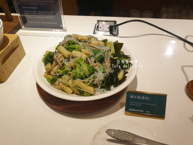 「康橋慢旅」早餐宵夜吃到飽,康橋系列最新質感旅館《豆芽愛住在台南》 526 20220108_194831.jpg