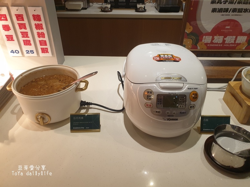 「康橋慢旅」早餐宵夜吃到飽,康橋系列最新質感旅館《豆芽愛住在台南》 532 20220108_204230.jpg
