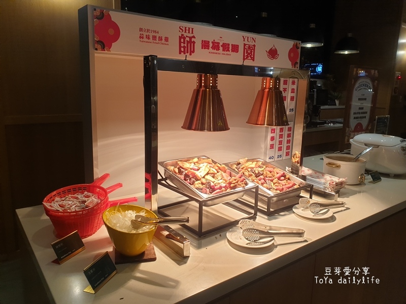 「康橋慢旅」早餐宵夜吃到飽,康橋系列最新質感旅館《豆芽愛住在台南》 520 20220108_204248.jpg