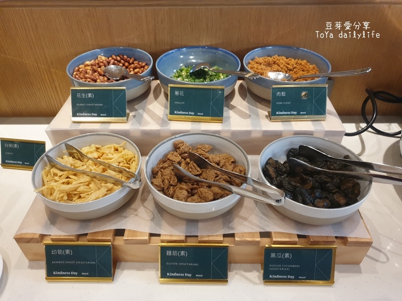 「康橋慢旅」早餐宵夜吃到飽,康橋系列最新質感旅館《豆芽愛住在台南》 564 20220109_070322.jpg
