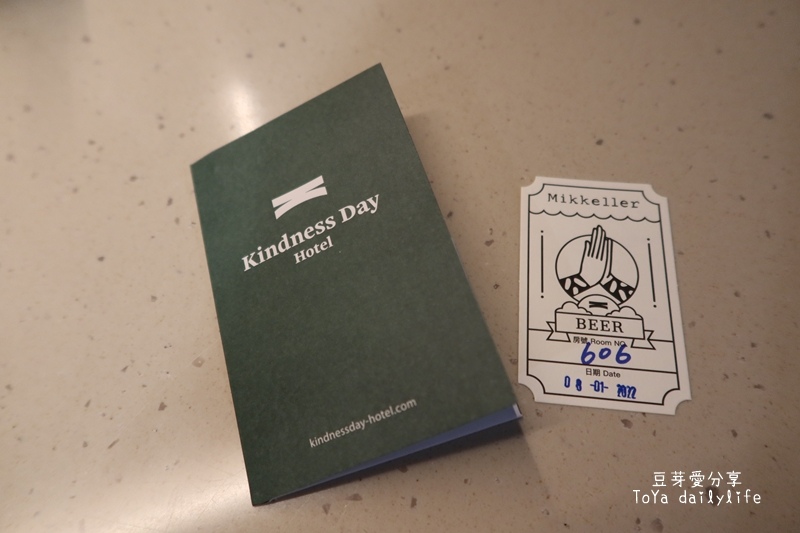 「康橋慢旅」早餐宵夜吃到飽,康橋系列最新質感旅館《豆芽愛住在台南》 506 IMG_2244.JPG