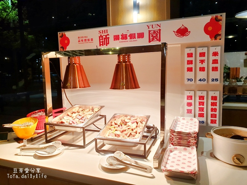 「康橋慢旅」早餐宵夜吃到飽,康橋系列最新質感旅館《豆芽愛住在台南》 518 20220108_194745.jpg