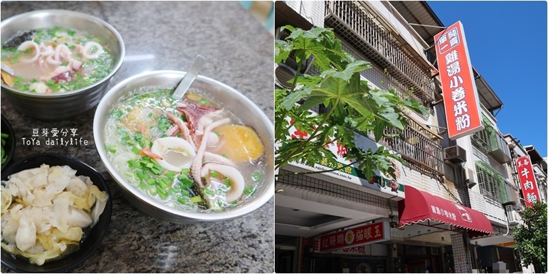 花蓮一天兩夜｜租機車玩花蓮市區和吉安GO 🌱豆芽愛玩懶人包