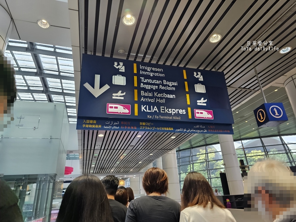 台北(TPE) > 吉隆坡(KUL) 飛行紀錄 + 入境紀錄