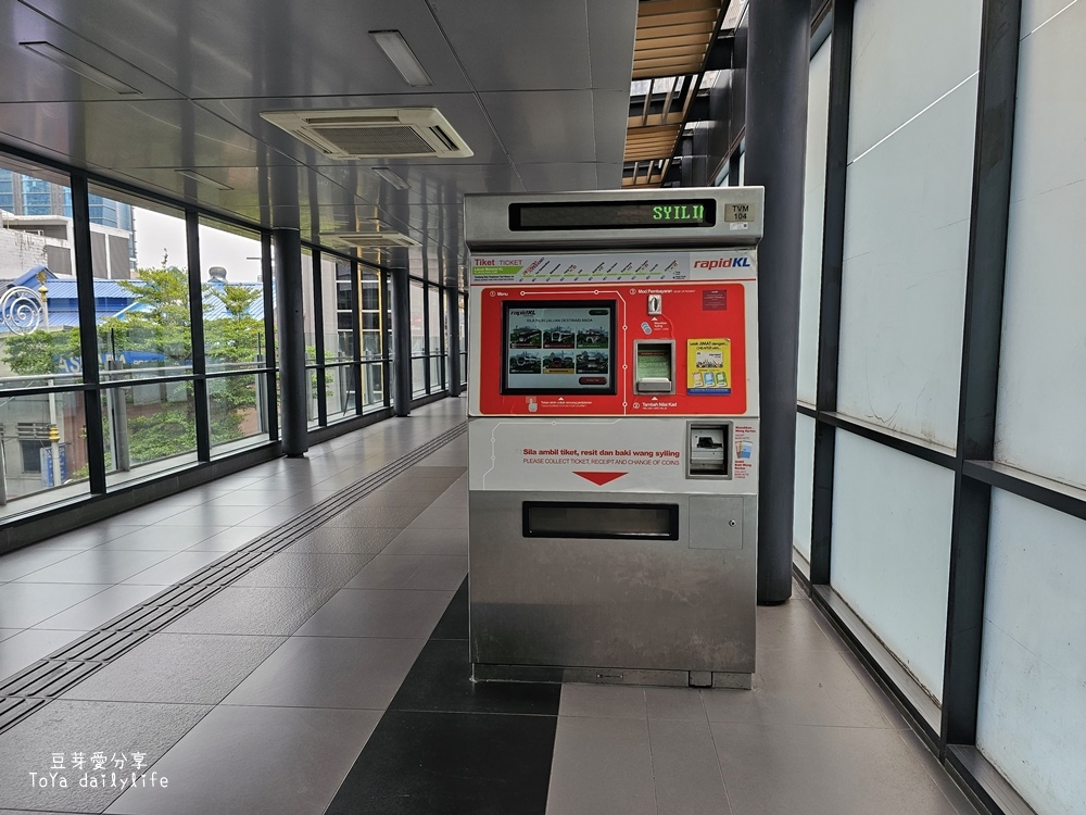 機場快線(KLIA Ekspres) > 單軌電車(Mono