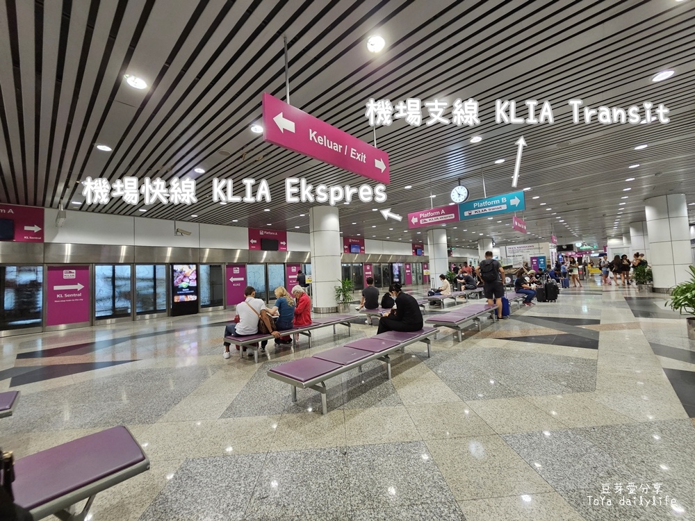 機場快線(KLIA Ekspres) > 單軌電車(Mono