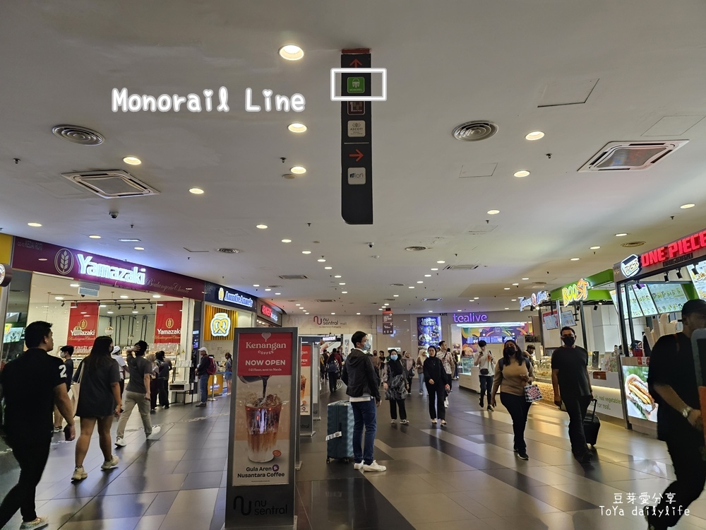 機場快線(KLIA Ekspres) > 單軌電車(Mono