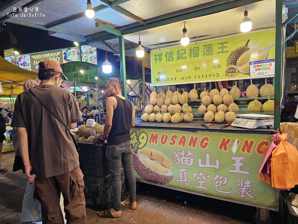 亞羅街夜市｜吉隆坡非常有名的觀光小吃街 大吃小吃通通有  🌱