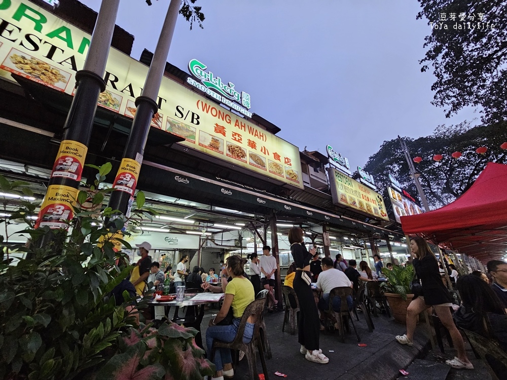 黃亞華小食店｜位於亞羅街擁有四間店面 生意超好的餐廳 魔鬼魚