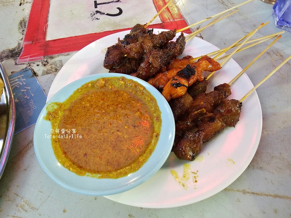 黃亞華小食店｜位於亞羅街擁有四間店面 生意超好的餐廳 魔鬼魚