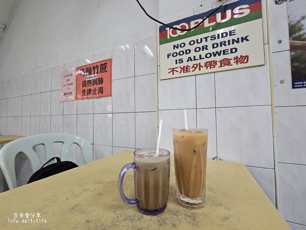 麗豐茶冰室｜牛肉湯 炒粿條 啦啦米粉 多種美味餐點來這邊都吃