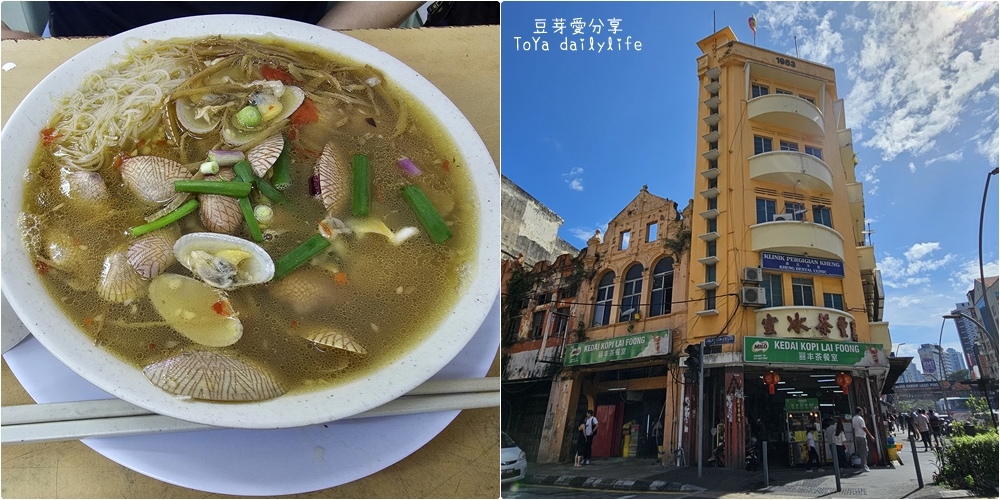 麗豐茶冰室｜牛肉湯 炒粿條 啦啦米粉 多種美味餐點來這邊都吃