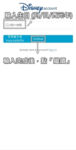 東京迪士尼APP購票｜東京迪士尼APP「英文版」2023/0