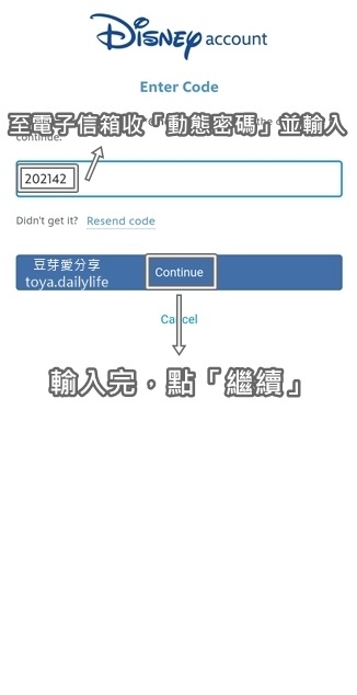 東京迪士尼APP購票｜東京迪士尼APP「英文版」2023/0