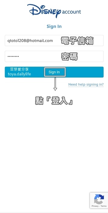 東京迪士尼APP購票｜東京迪士尼APP「英文版」2023/0