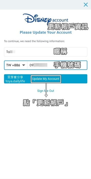 東京迪士尼APP購票｜東京迪士尼APP「英文版」2023/0