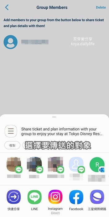 東京迪士尼APP購票｜東京迪士尼APP「英文版」2023/0