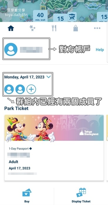 東京迪士尼APP購票｜東京迪士尼APP「英文版」2023/0