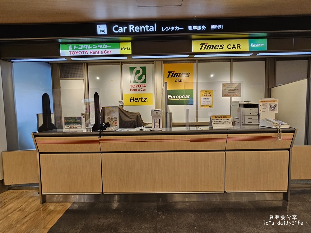 東京成田機場租車流程｜從成田機場租車自駕到河口湖看富士山爺爺