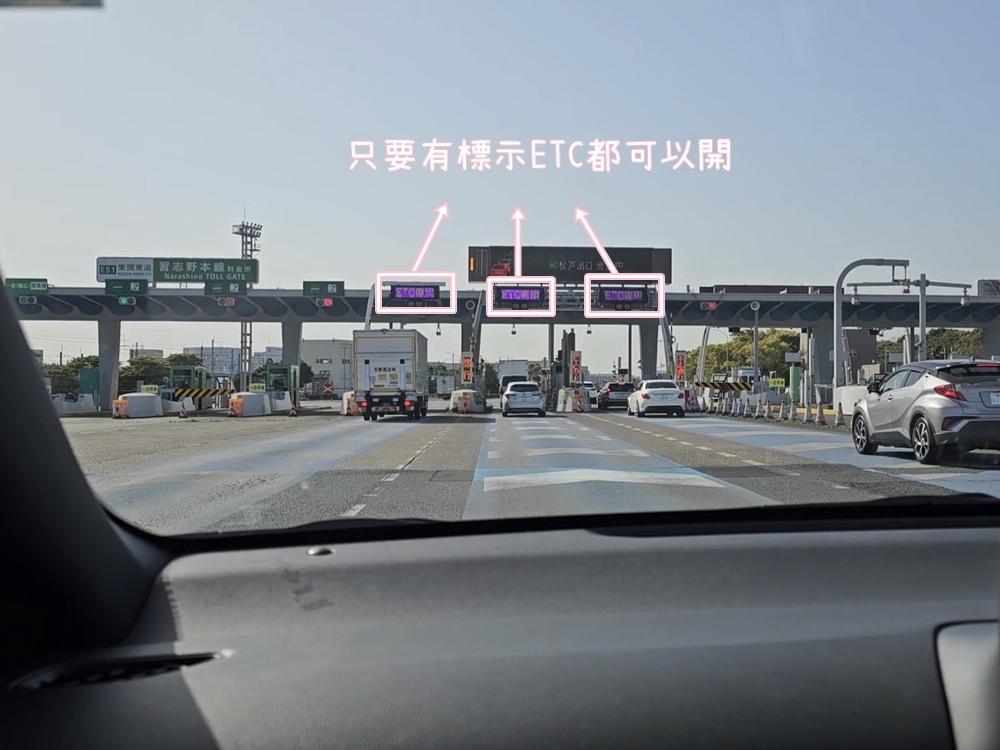 東京成田機場租車流程｜從成田機場租車自駕到河口湖看富士山爺爺