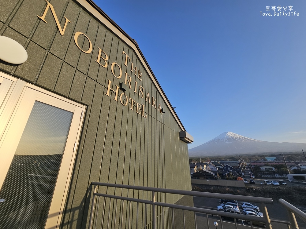 登坂商務飯店 The Noborisaka Hotel｜河口