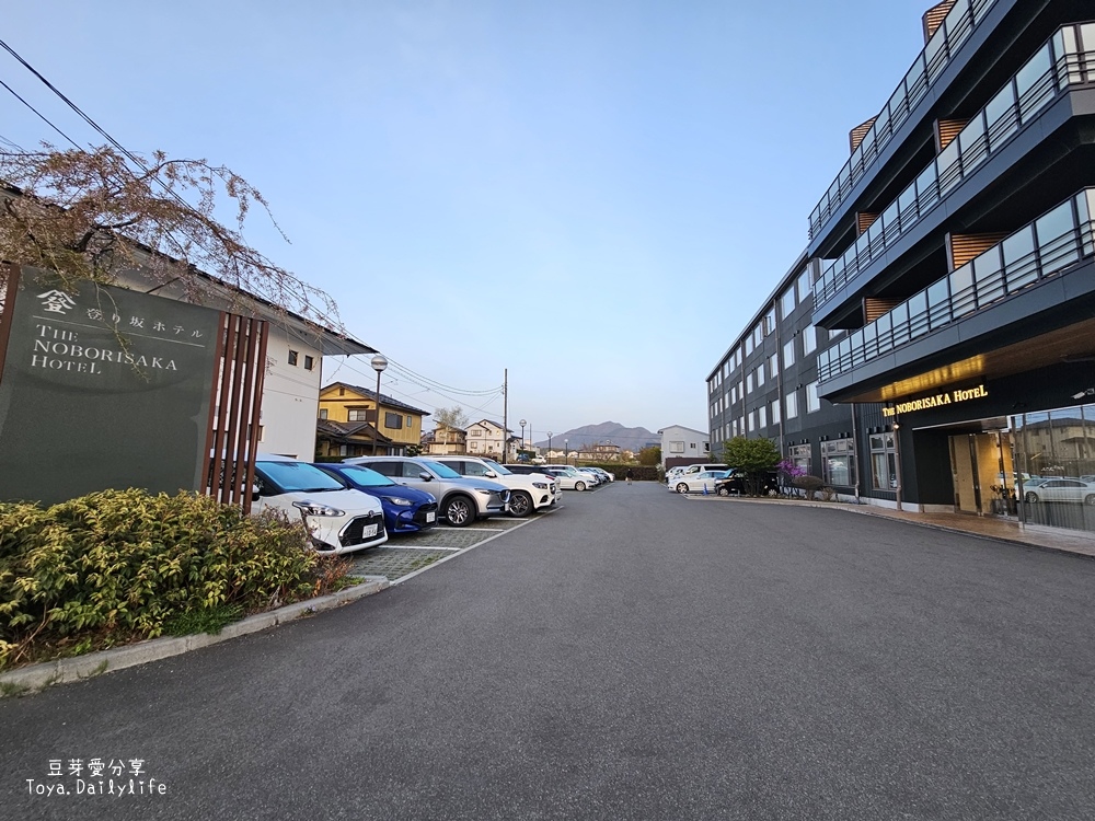 登坂商務飯店 The Noborisaka Hotel｜河口