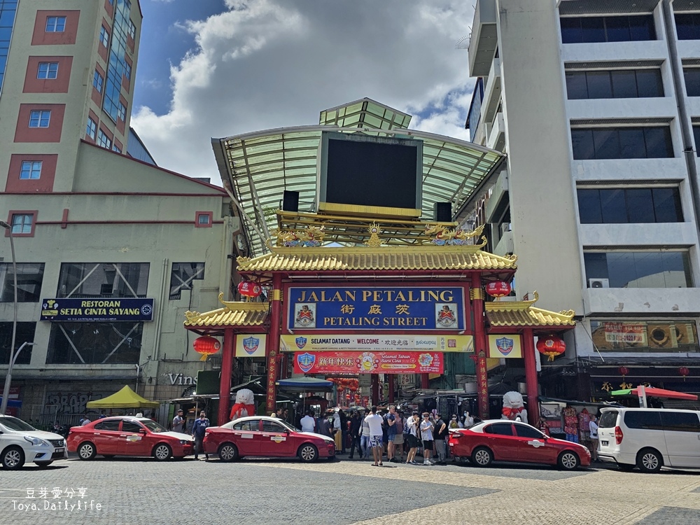 茨廠街市場｜吉隆坡華人非常多的小吃街兼商店街 . 義欽豆腐花