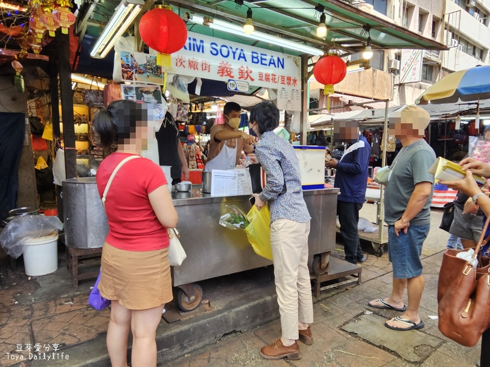 茨廠街市場｜吉隆坡華人非常多的小吃街兼商店街 . 義欽豆腐花