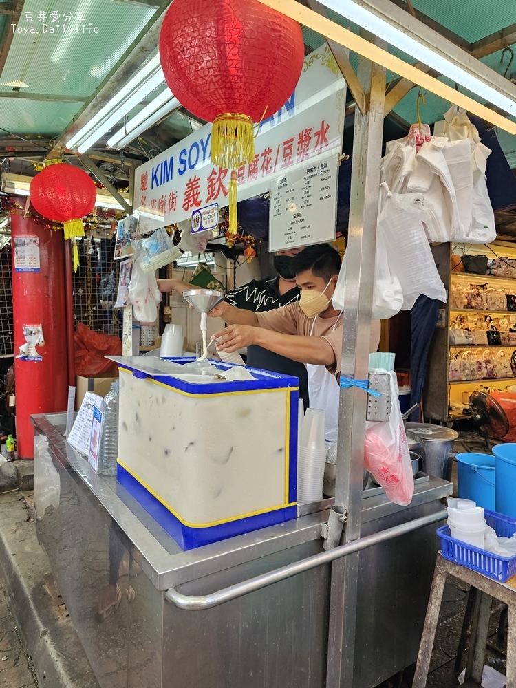 茨廠街市場｜吉隆坡華人非常多的小吃街兼商店街 . 義欽豆腐花