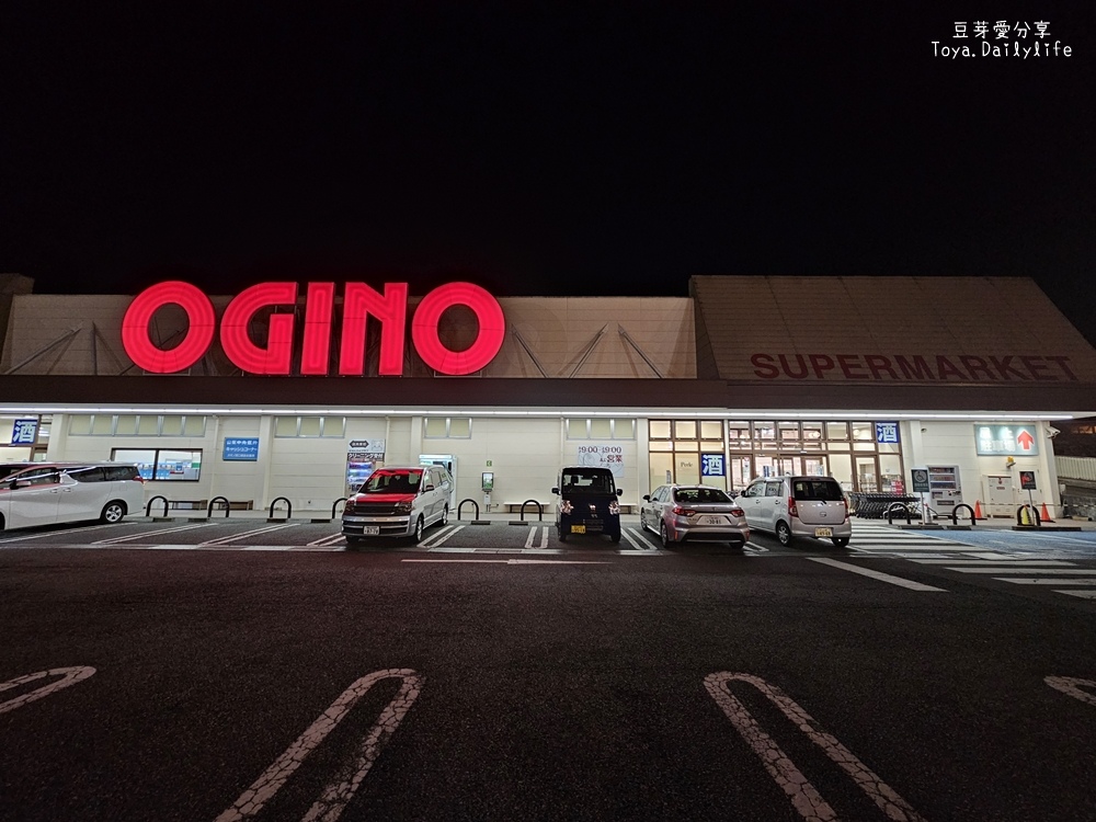 OGINO 河口湖店｜河口湖在地超市超好逛 . 蔬菜 水果 