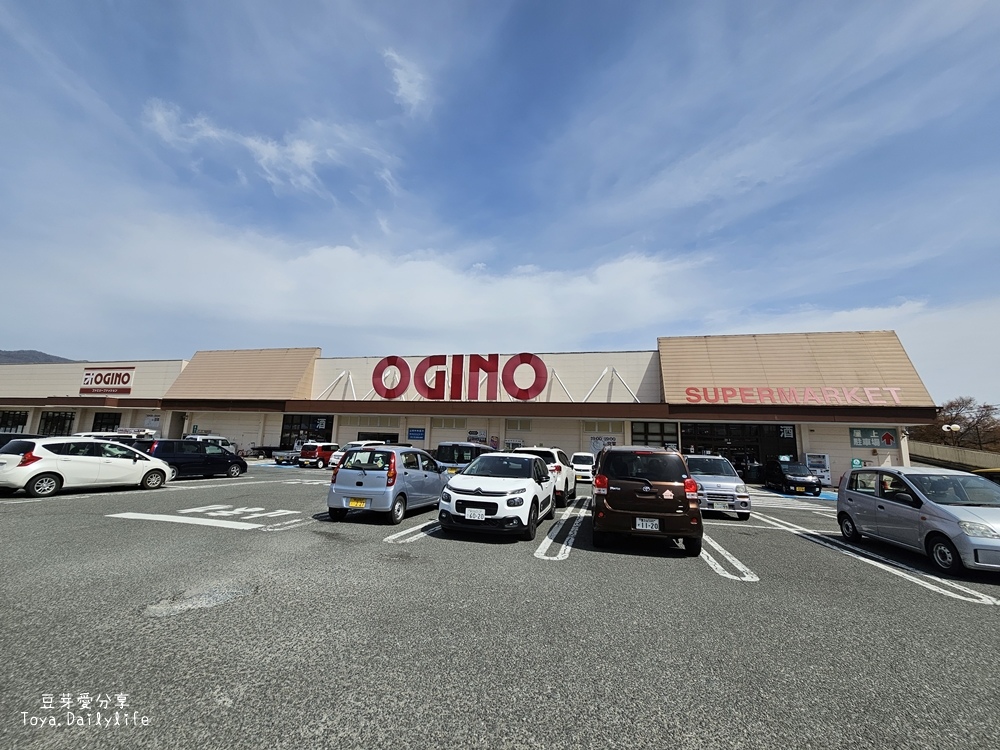 OGINO 河口湖店｜河口湖在地超市超好逛 . 蔬菜 水果 