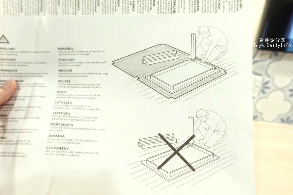 IKEA 延伸餐桌 - EKEDALEN｜可以拉長的平價餐桌