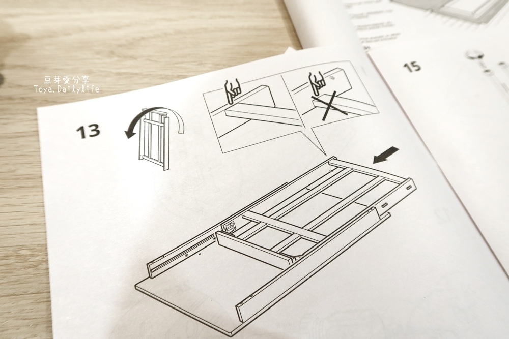 IKEA 延伸餐桌 - EKEDALEN｜可以拉長的平價餐桌