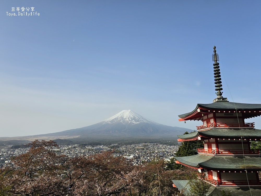 新倉山淺間公園｜忠靈塔 + 富士山 = 明信片般美景 . 若