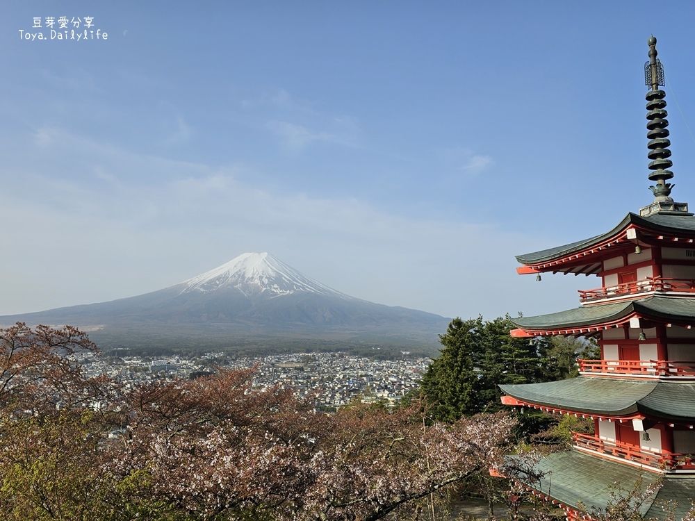 新倉山淺間公園｜忠靈塔 + 富士山 = 明信片般美景 . 若