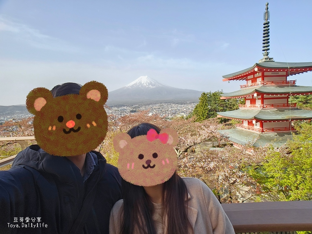 新倉山淺間公園｜忠靈塔 + 富士山 = 明信片般美景 . 若