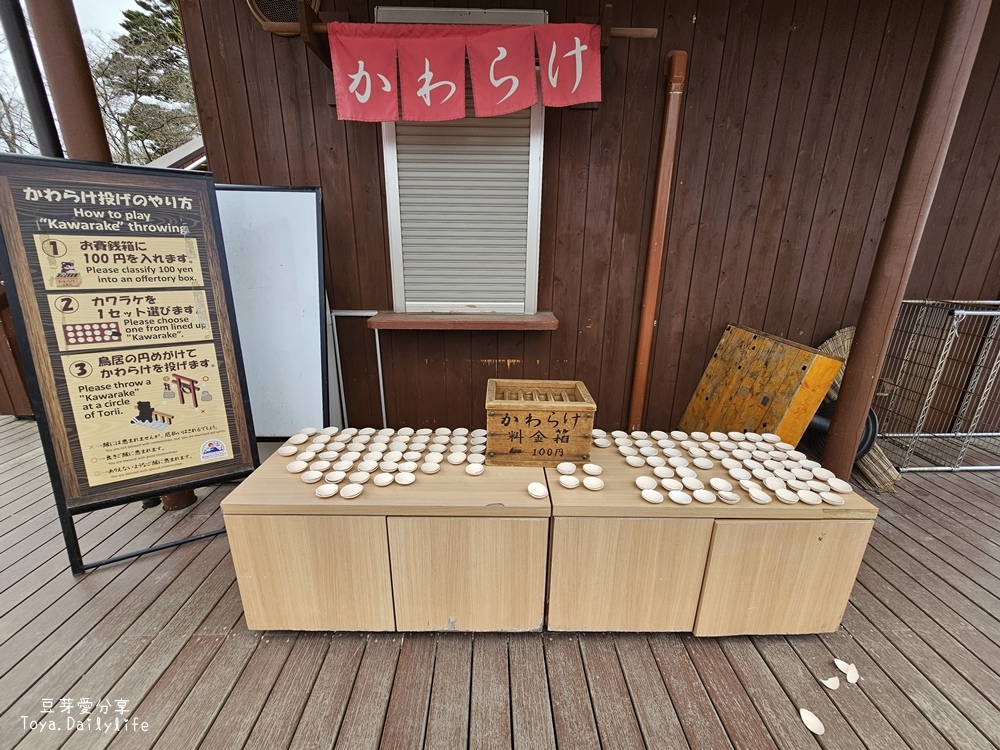 河口湖天上山公園｜ 搭纜車到天上山公園看富士山及河口湖美景🌱