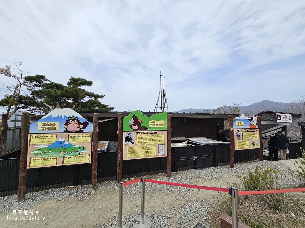 河口湖天上山公園｜ 搭纜車到天上山公園看富士山及河口湖美景🌱