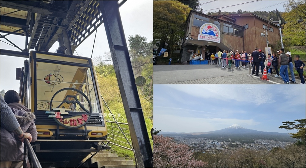 河口湖天上山公園｜ 搭纜車到天上山公園看富士山及河口湖美景🌱