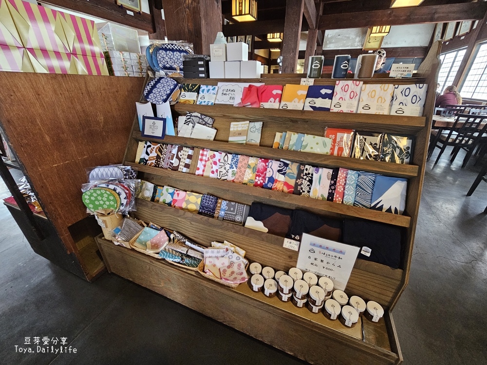 不動茶屋 ほうとう不動 - 河口湖北本店｜山梨縣在地美食「餺