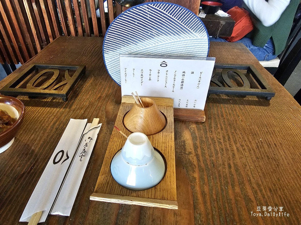 不動茶屋 ほうとう不動 - 河口湖北本店｜山梨縣在地美食「餺