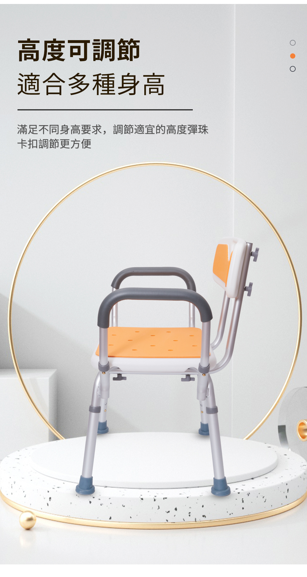 5275洗澡椅.jpg