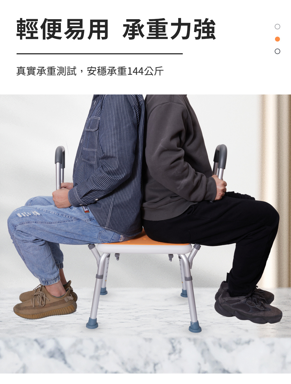 5275洗澡椅.jpg