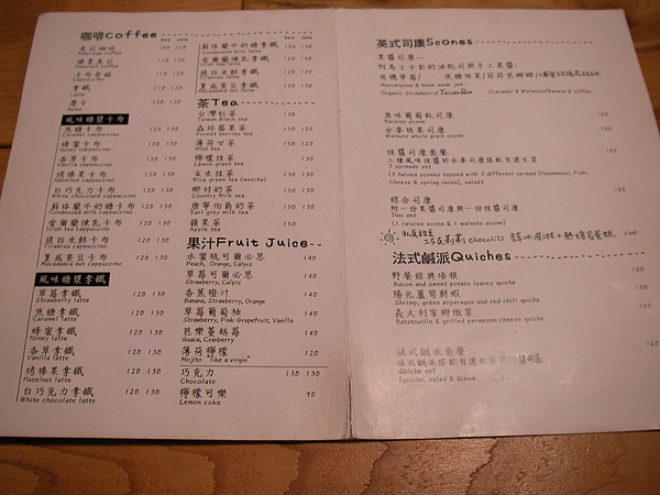 Menu inside