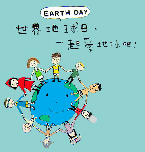 earthday