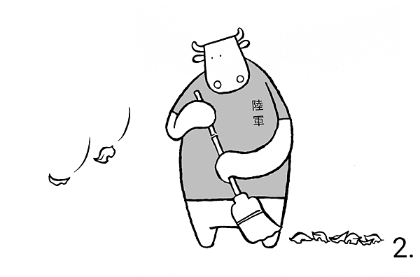 生生不息2.png 生生不息2.png