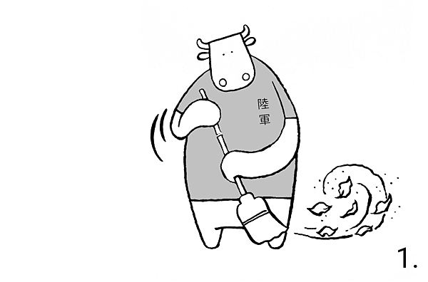 生生不息1.png 生生不息1.png