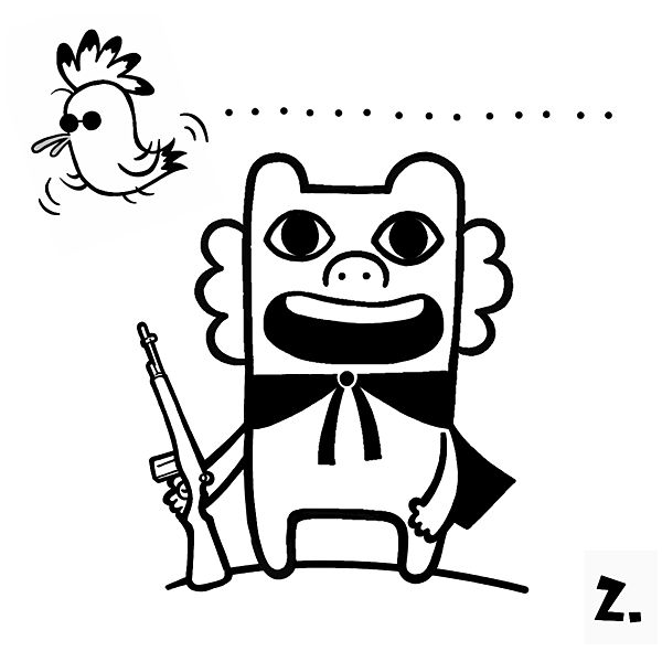 夙夜匪懈2.png 夙夜匪懈2.png