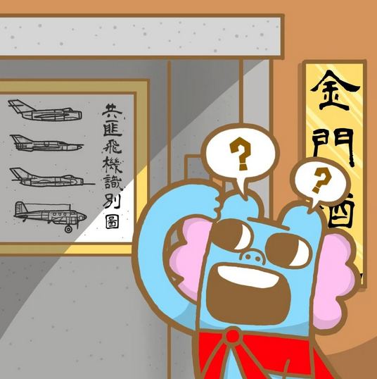 飛機識別.png