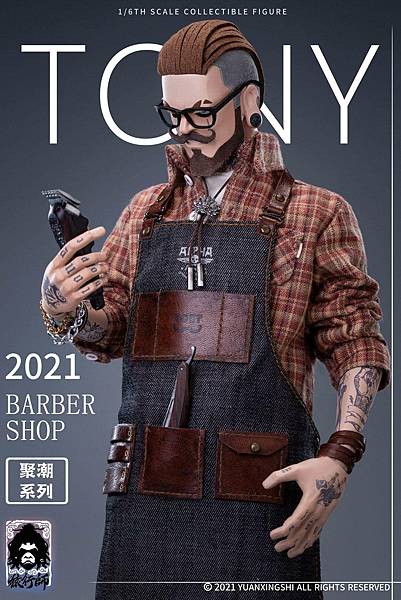 猿行師2021聚潮系 TONY 髮型師